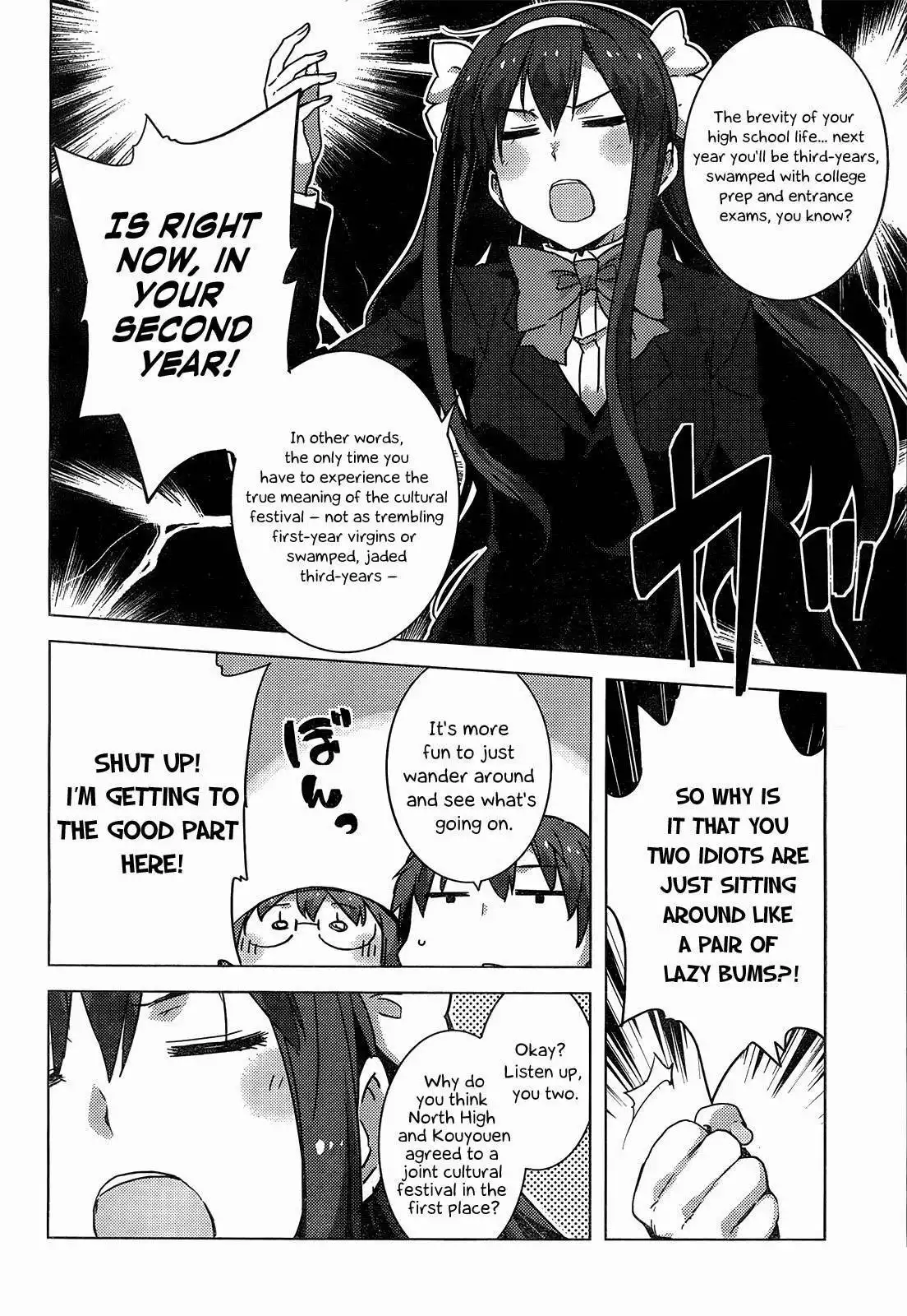 Nagato Yuki-chan No Shoushitsu Chapter 41 4